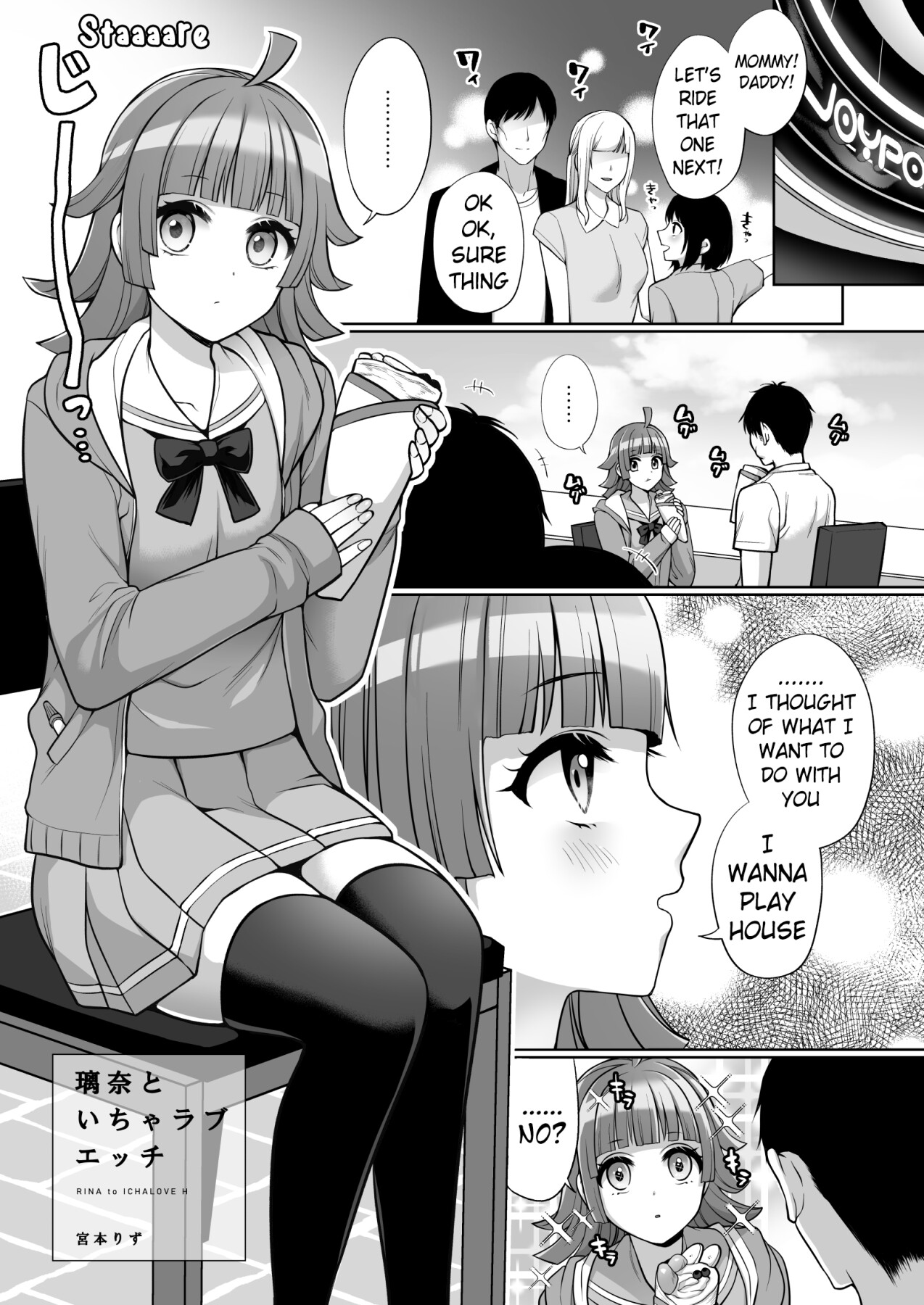 Hentai Manga Comic-Love Filled Sex with Rina-Read-4